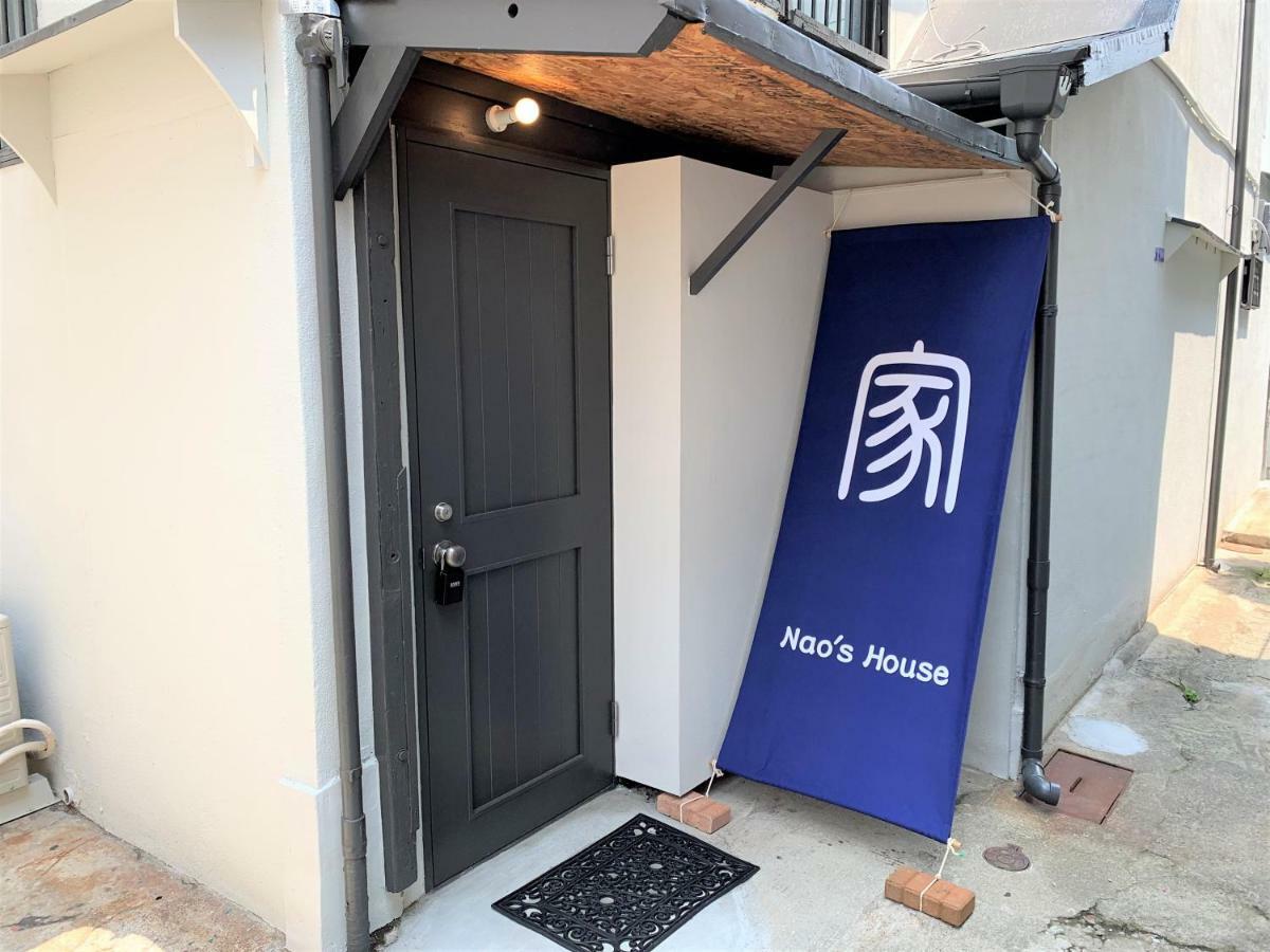 Villa Nao'S House Usj 一軒家貸切 Osaka Exterior foto
